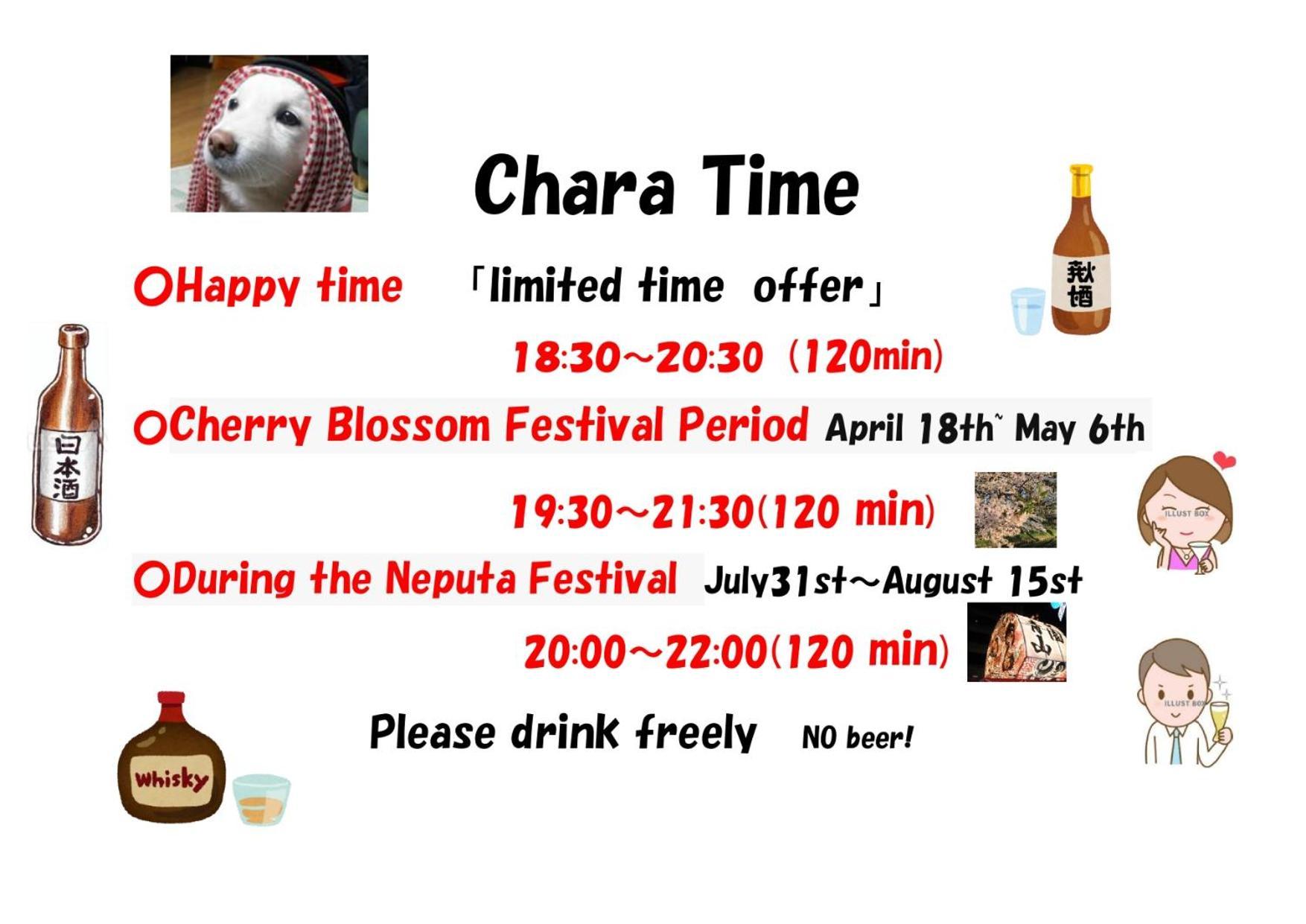 Guest House Chara Hirosaki Bagian luar foto