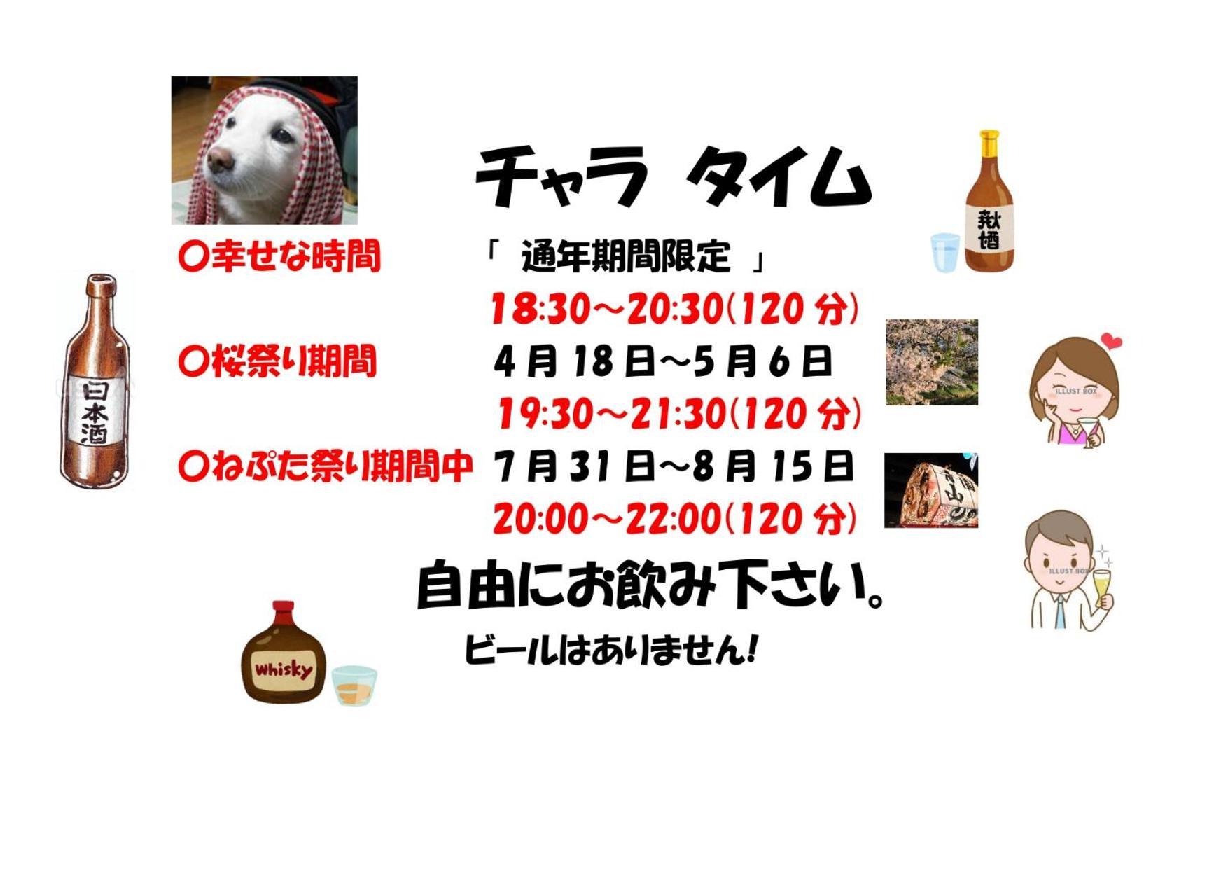 Guest House Chara Hirosaki Bagian luar foto